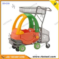 HJ-G10 童趣购物车
