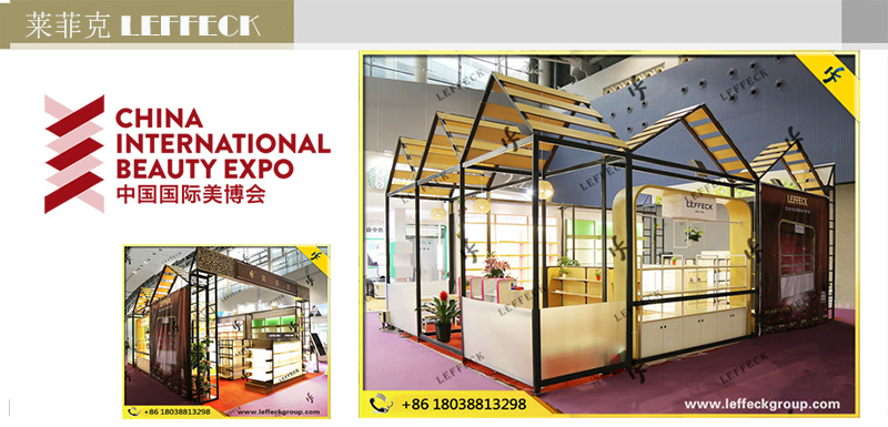 LEFFECK in the beauty fair.jpg LEFFECK in the beauty fair.jpg