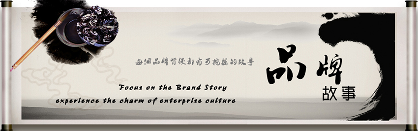 brand story.jpg