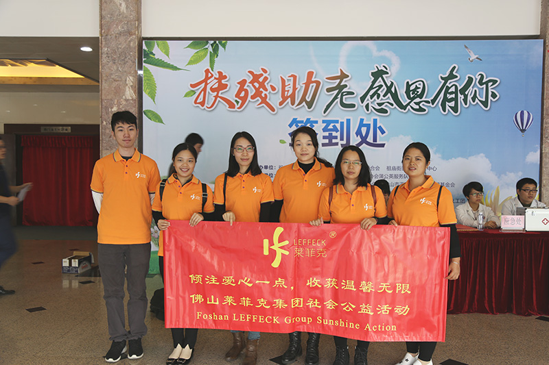 ribang group.jpg
