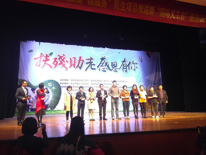 award 3.jpg