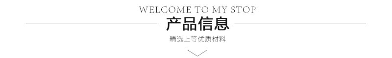 产品信息.jpg