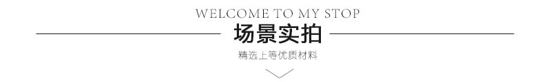 场景实拍.jpg