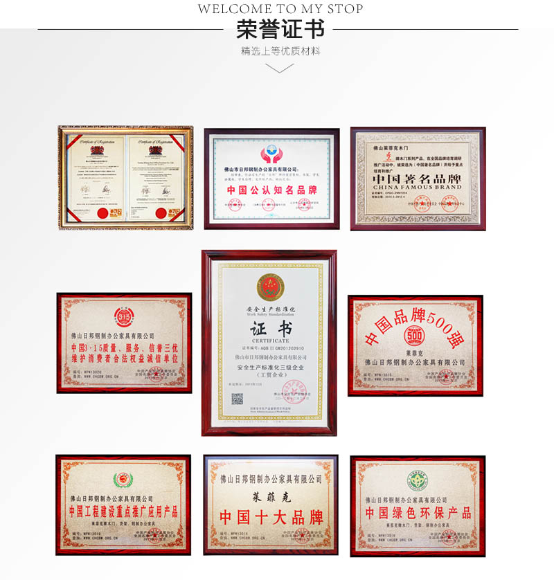 荣誉证书.jpg