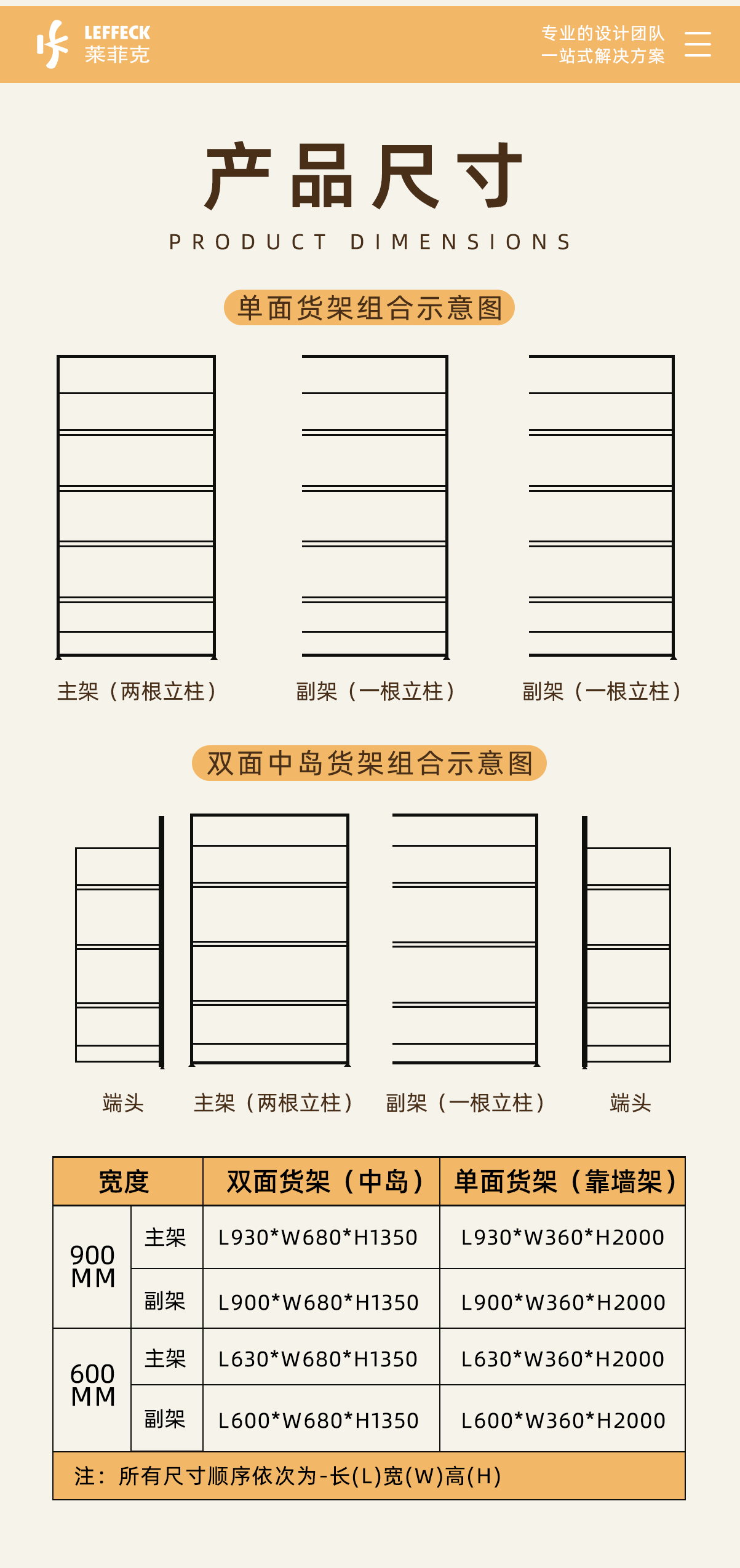 详情1200-2_06.png