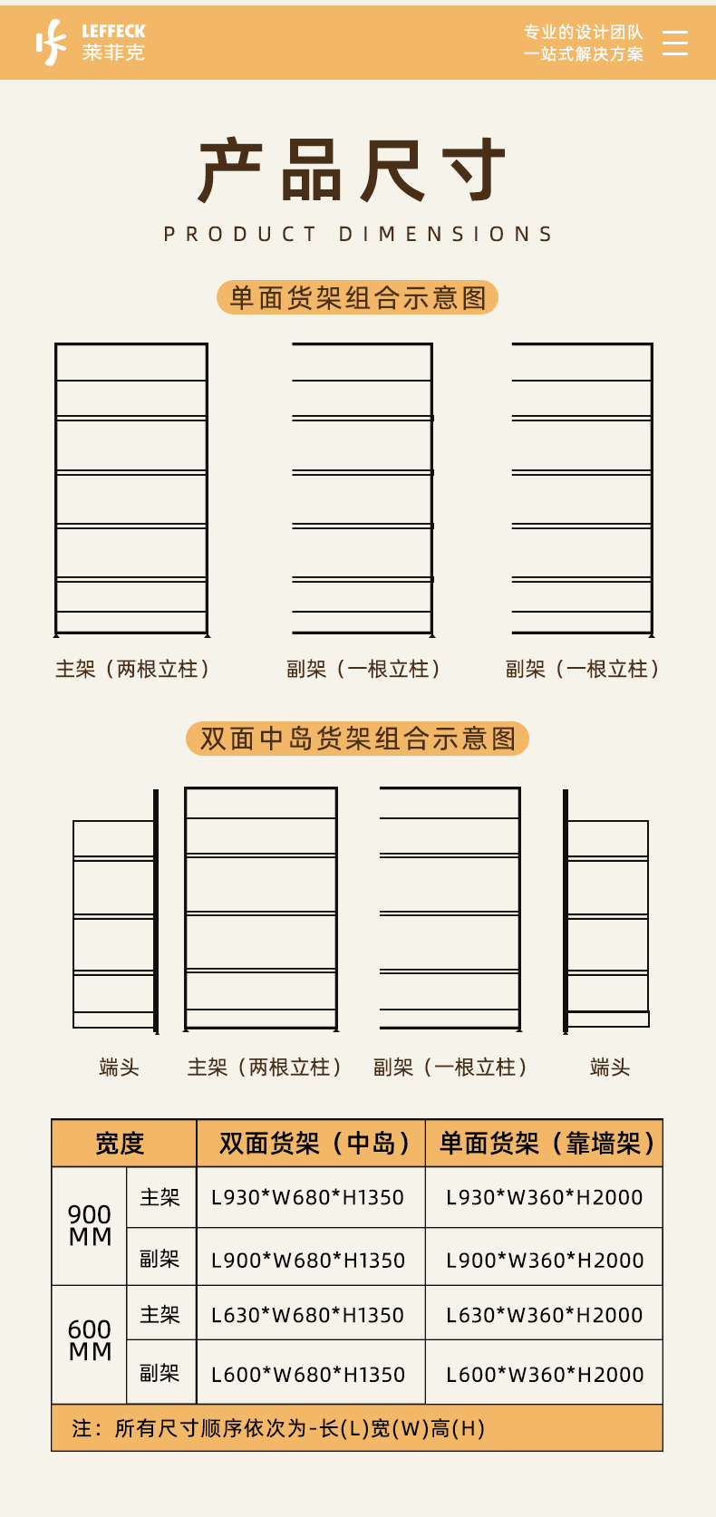 详情790-2_06.png