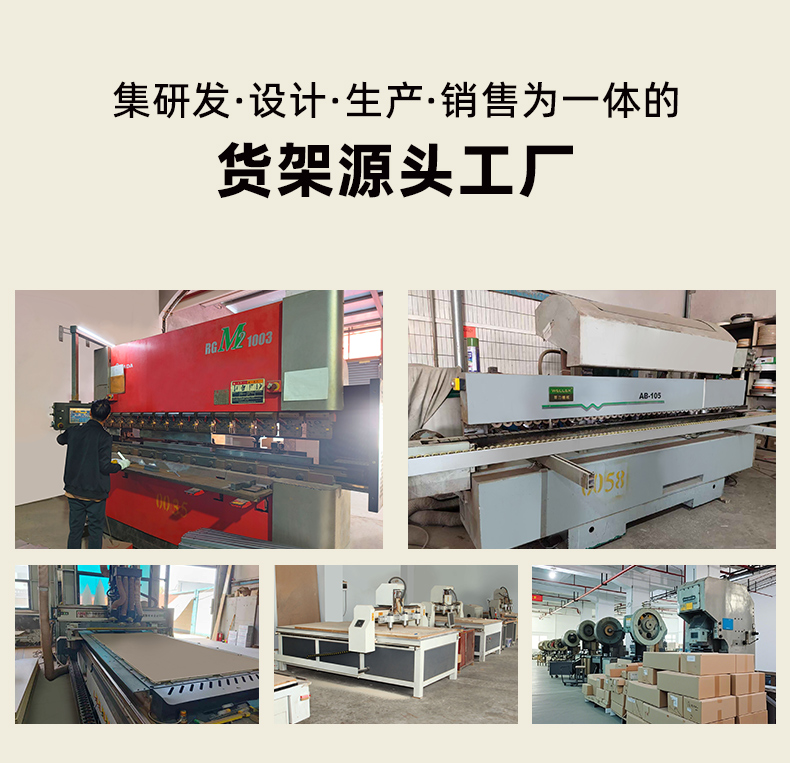 货架详情模版_03.jpg